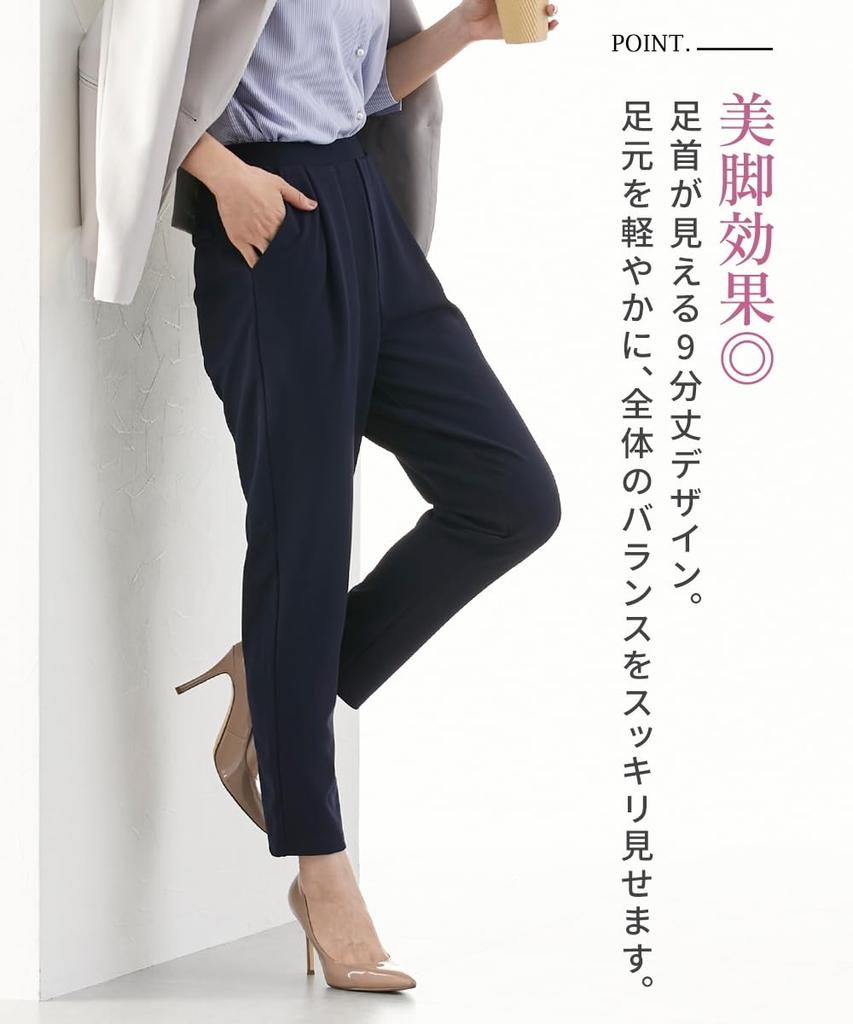 Nissen Tapered Cut and Stretch Perfect for Commuting and Office Size Navy Women's Pants, 9-Length, Sewn, Jersey, Work, M,