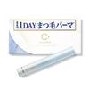 CREERINA (Kurelina) [Like a 1-Day Eyelash Perm] A Single Coat Easily Tames and Coats Lashes Before Using an Eyelash Curler. Curls Up and Keeps Lashes
