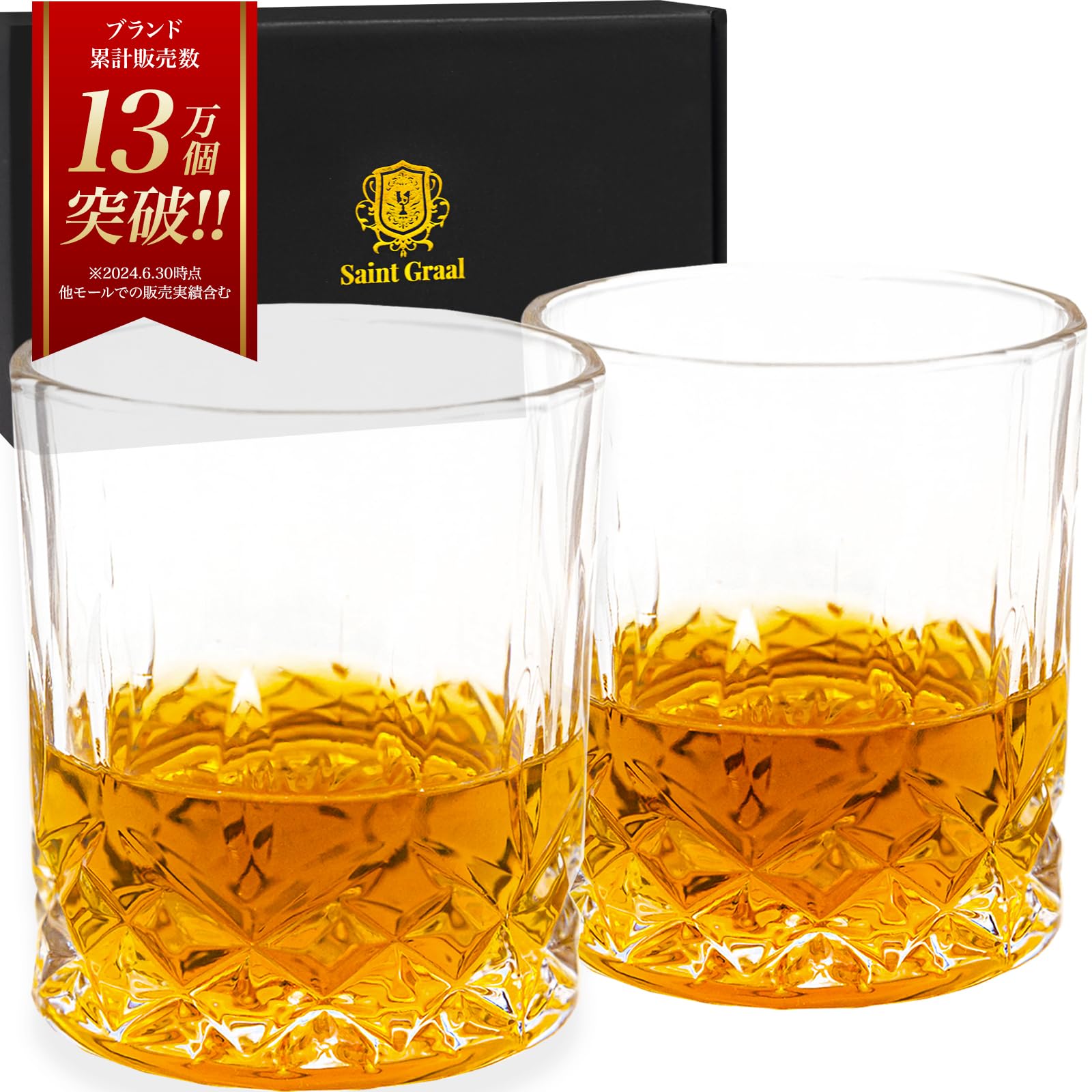 

SaintGraal Whiskey and Rocks Glasses, Perfect for Father s Day, Birthday, or as a Gift for Men. Stylish 300ml Brandy Glasses (Pack of 2)