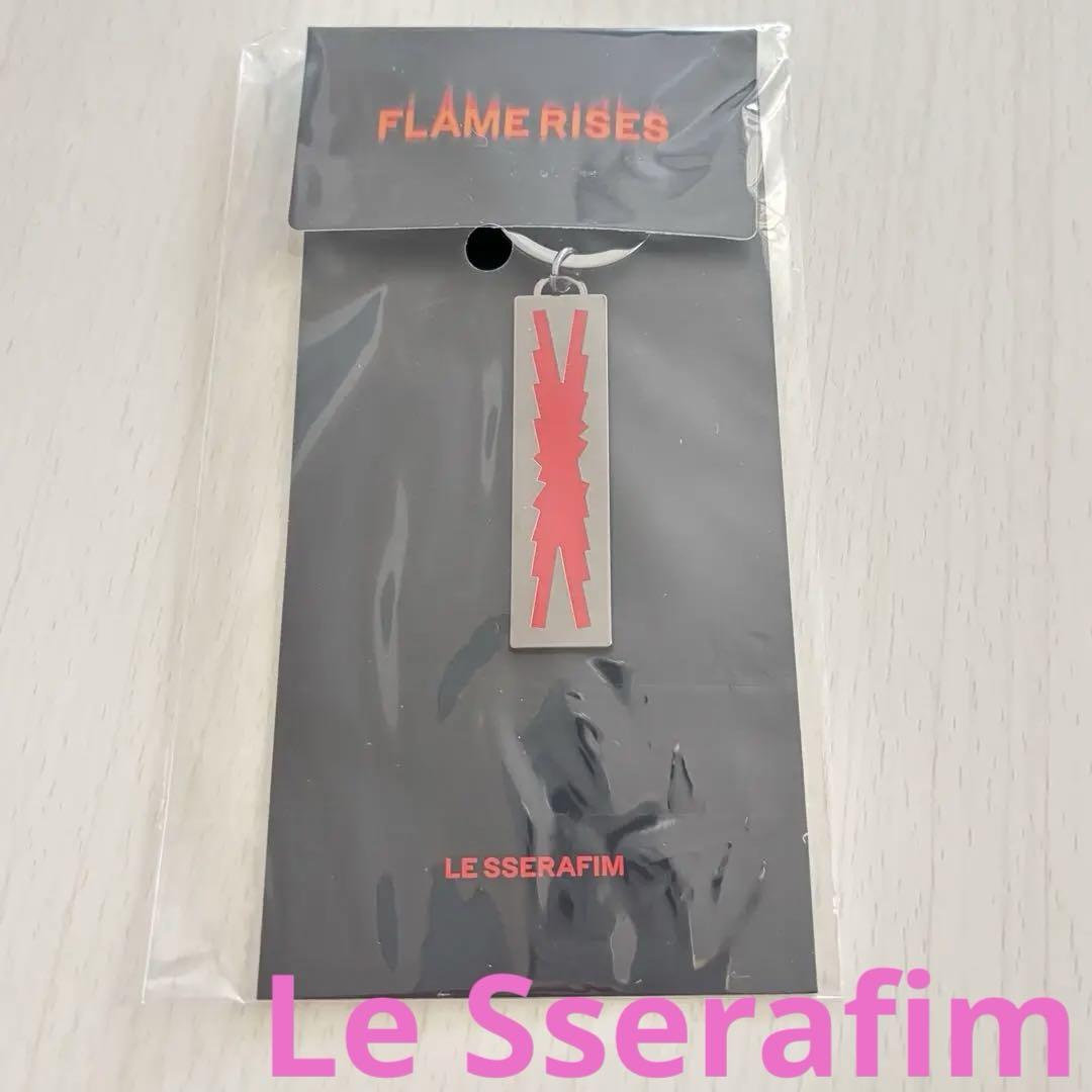 

[USED] Le Sserafim Flame Rises Keyring Keychain Merchandise