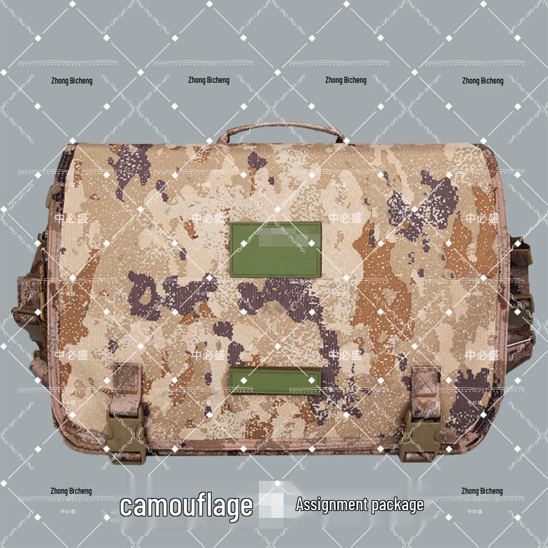 

Zhongbisheng Tactical Command Briefcase