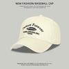 Hat Men's Sunscreen Cap Summer New Trend Brand Spring and Autumn Baseball Cap Women's Face Small Soft Top