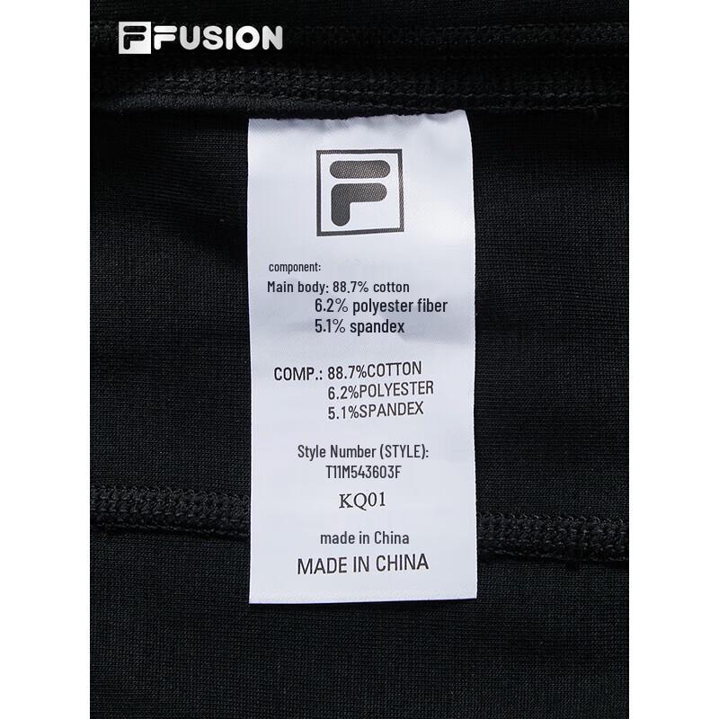Fila FUSION Men's Knit Cuffed Sweatpants
