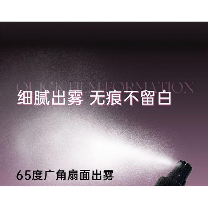 Uhue - Langanhaltendes Make-up Fixierspray