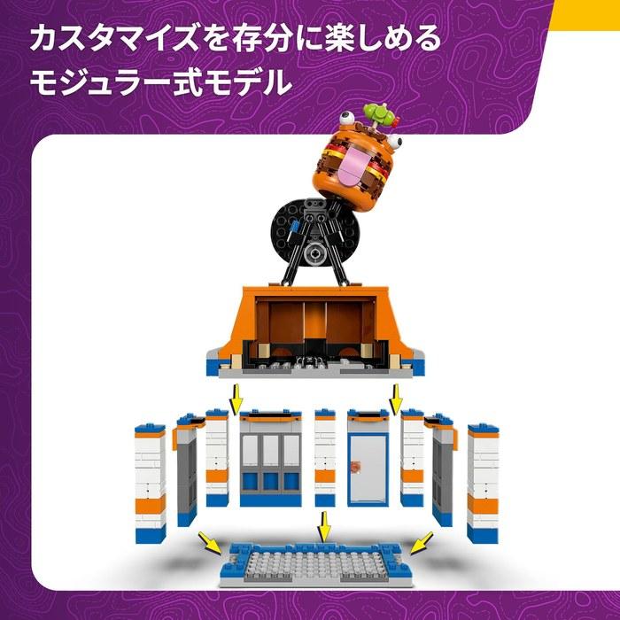 LEGO Fortnite Durr Burger Restaurant 77076 Multicolor