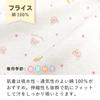 Baby Castle Combi Sizes Bear Made in Japan Underwear, 50-60, Cookie, Pink,
