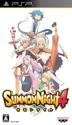 Summon Night 4 PSP -