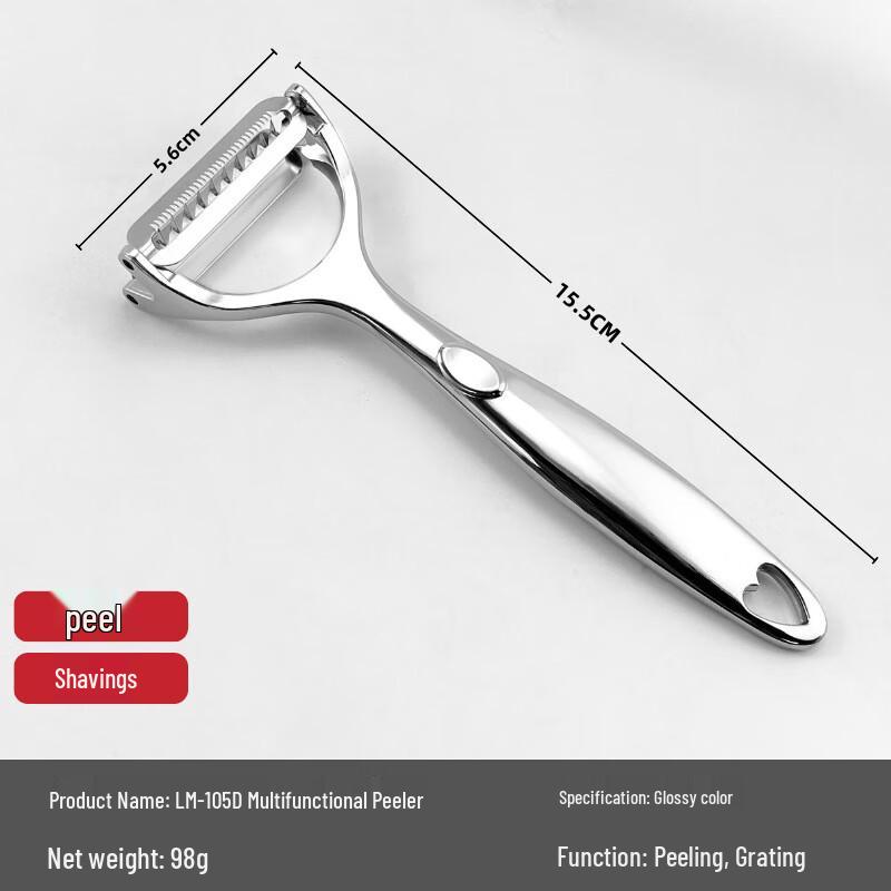 ZISIZ Multi-function Peeler and Shredder