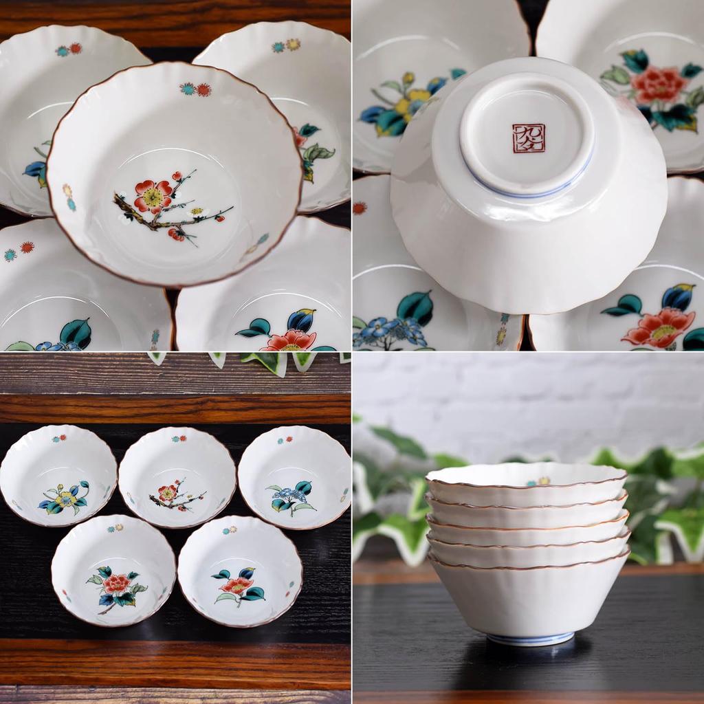 Waza No Stylish Kutani Ware Small Set of with Floral and Plant Made In A Perfect Gift for or Kura Bowls, 5, Designs. High-Quality, Japan. Weddings,