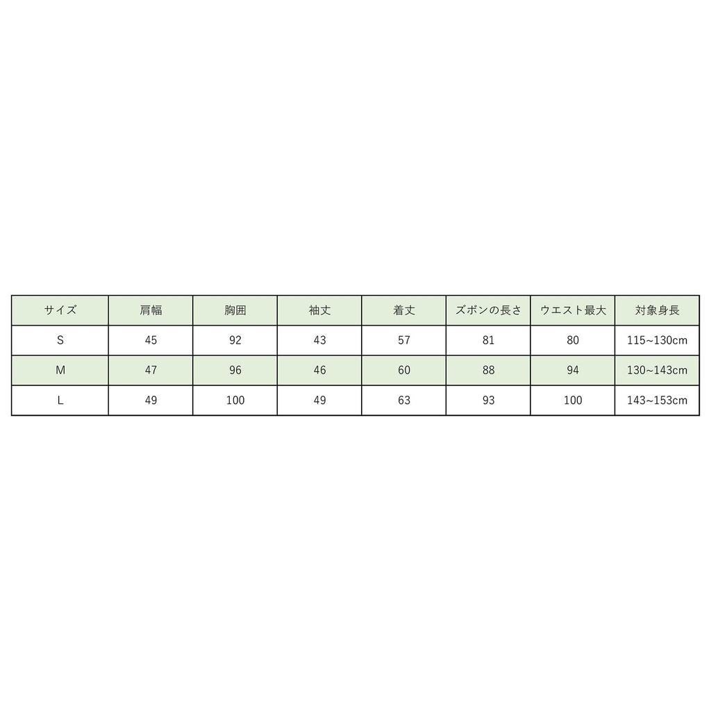 Raincoat for top and for size yellow [DIAFELIZ] kids, bottom, rainwear, children, M,