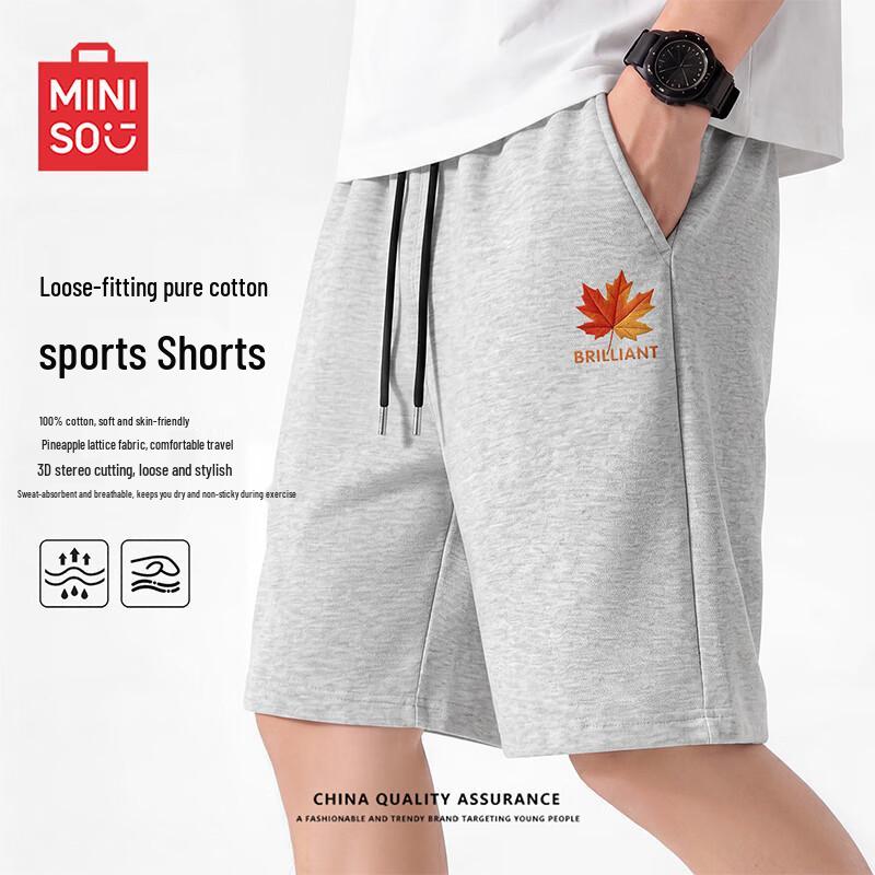MINISO Men's Pure Cotton Sports Shorts