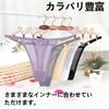 VATEIS Panties with Side Sexy Lingerie Size Women's T-Back G-String Ribbon, See-Through, Sheer, Ties, (5 Colors, L)