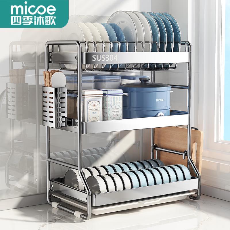 Sijimuge 304 Stal Nierdzewna Kuchenny Stojak na Naczynia do Suszenia