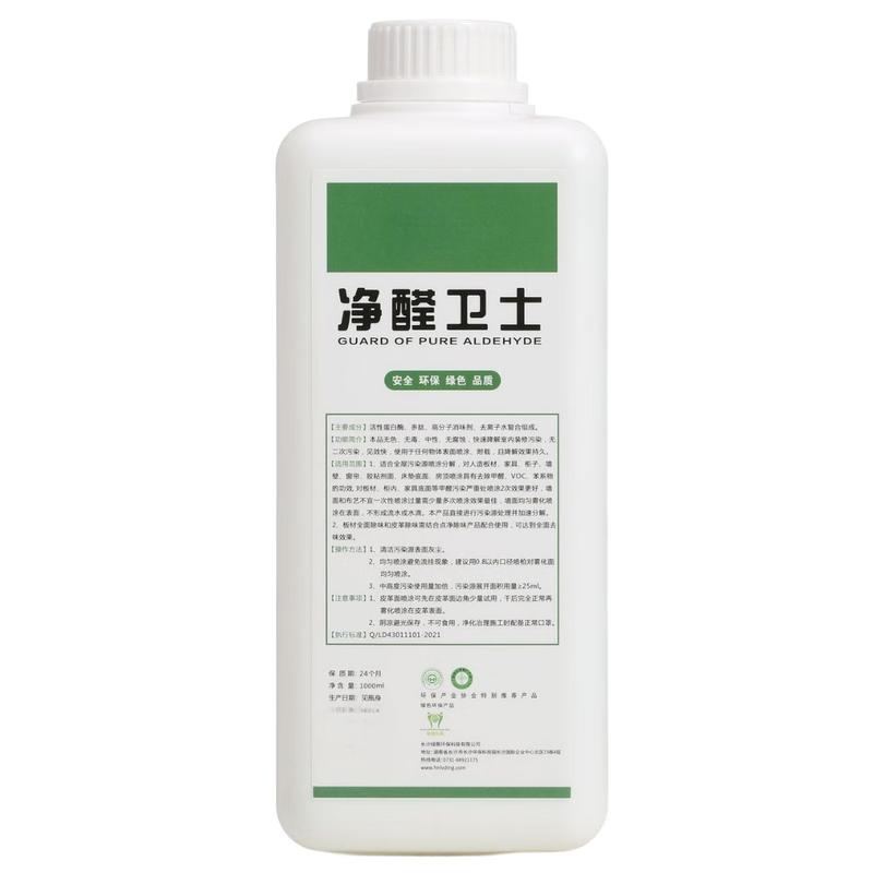 Спрей для удаления формальдегида Míng Líng