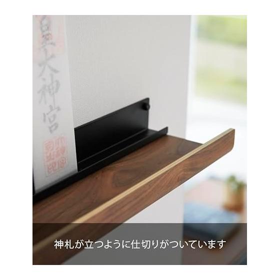 Yamazaki Jitsugyo [Gypsum Board Tweezers and Wood Screws Included] Compatible with Gypsum Board Walls, Shinto Altar, Shinto Tools Set, Brown Shinto