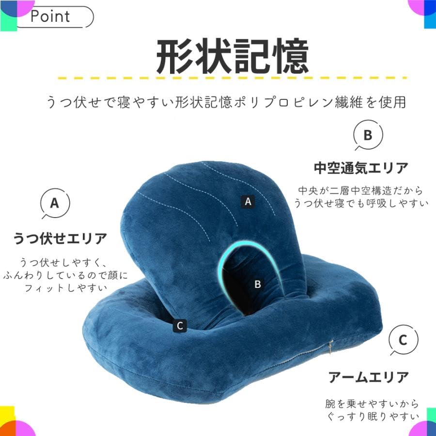 Raatel Stomach Pillow, for Naps, Stomach Sleeping Pillow, Cushion, Stomach Sleeping Pillow, Nap Pillow (Navy)