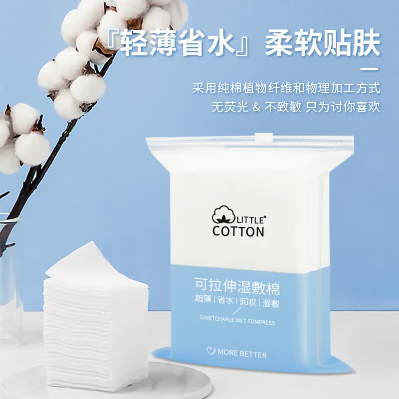 Spring Bear Stretchable Wet Compress Cotton Pads