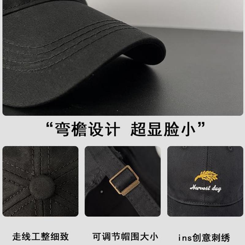 New hat women's personality fashion letters wheat ear embroidery baseball cap outdoor sunshade sunscreen windproof cap men