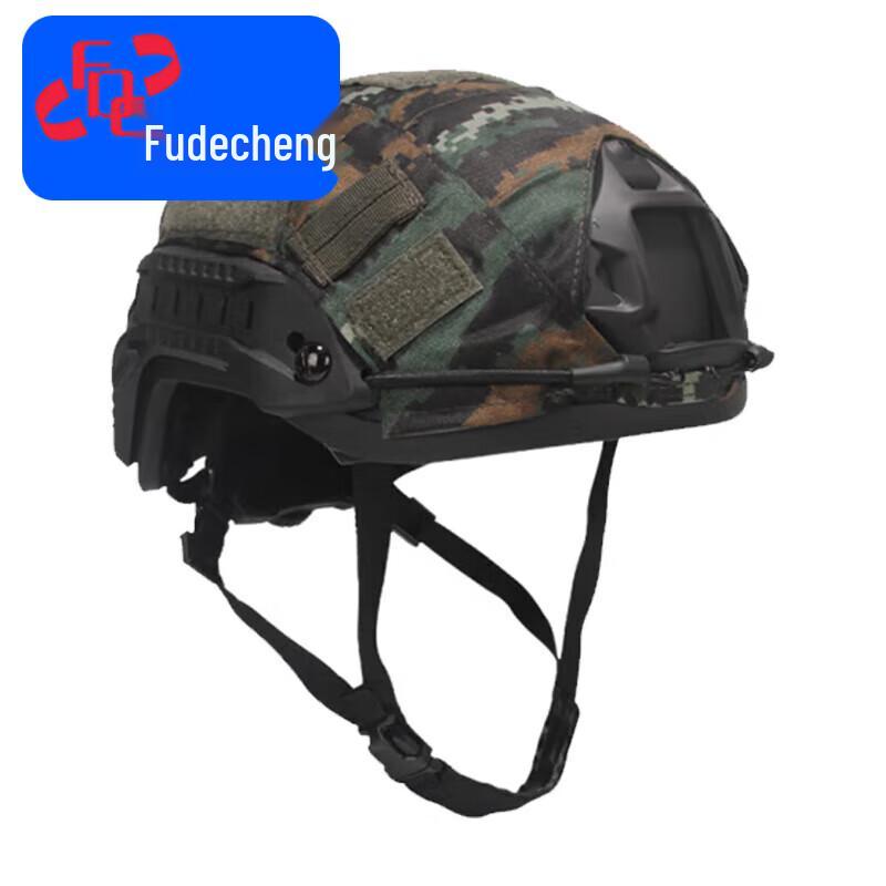 Kevlar Tactical Training Helmet