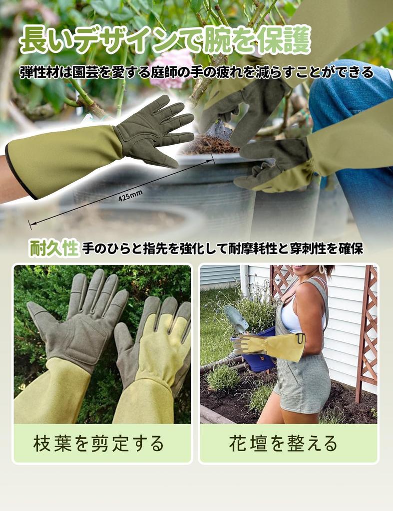 WvaZephyrian Gardening Farm Work Garden Rose Long Puncture Gardening Gloves Gloves, Gloves, Gloves, Gloves, Sleeve, Resistant, Thorn-Resistant,