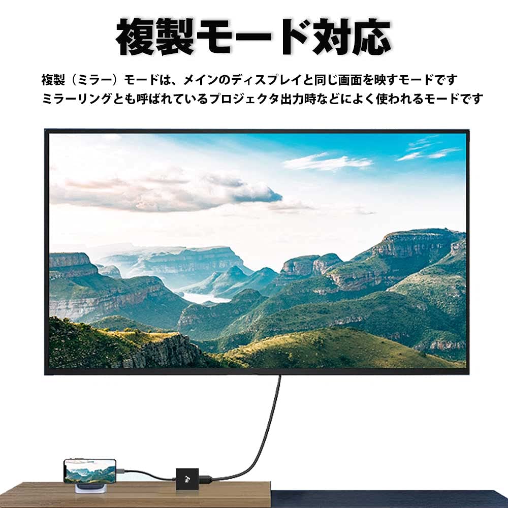 Hy+ Typ-C zu HDMI Adapter HY-TCHD8 4K Video Unterstützung (Kompatibel mit Xperia 5ii, Xperia 1ii, AQUOS R5G, arrows 5G, Galaxy S20 5G/S20+/S10/S10+)