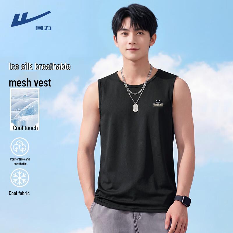 Warrior Men's Ice Silk Print Tank Top