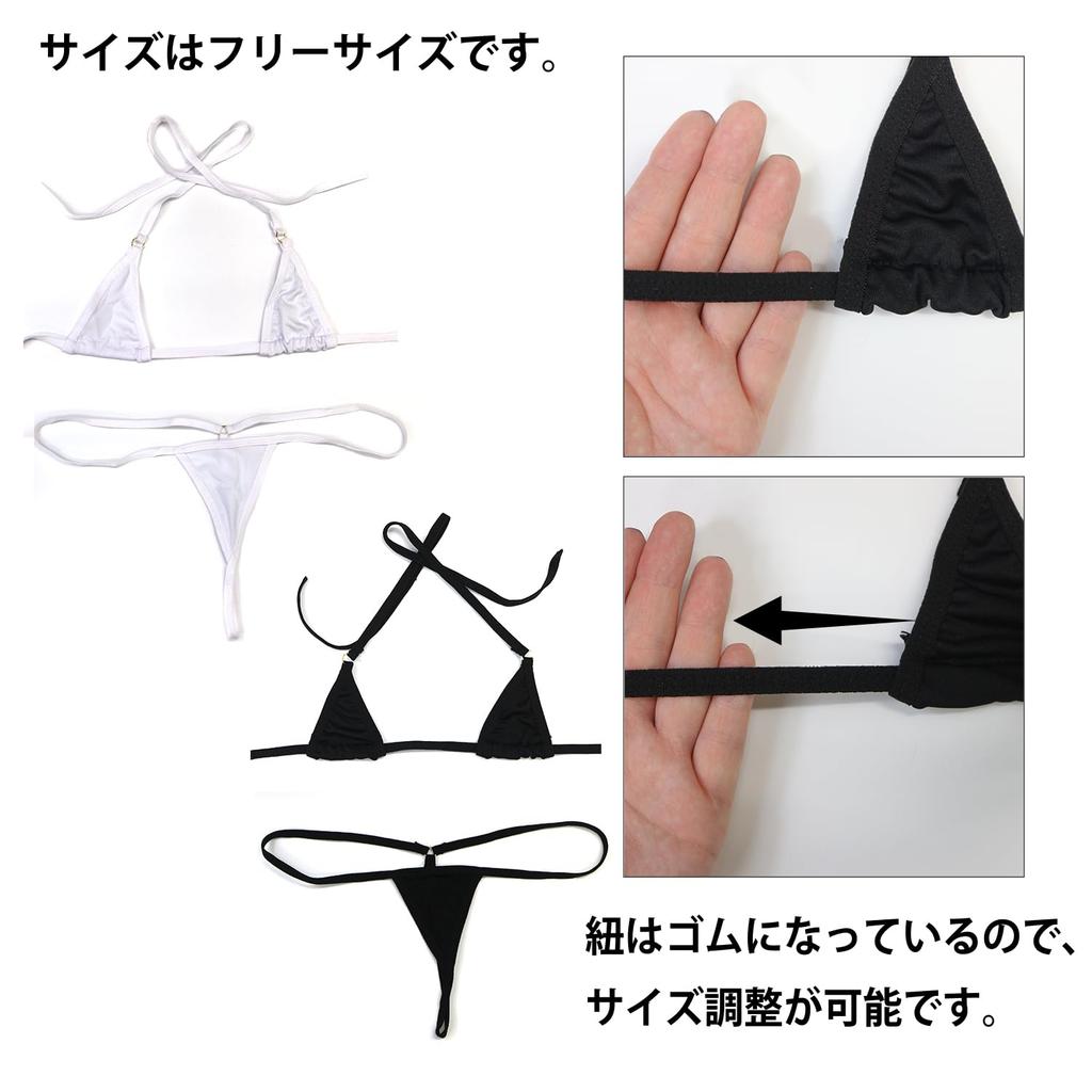Kira Punpun Micro Bikini Black White Top and Bottom Set Sexy Cosplay Bikini String Panties Extremely Small Extreme Kinky Erotic Halter Neck Lingerie