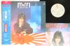 LP Record MARI HAMADA - Romantic Night VIH28153 INVITATION 1983 Japan Obi Metal Used