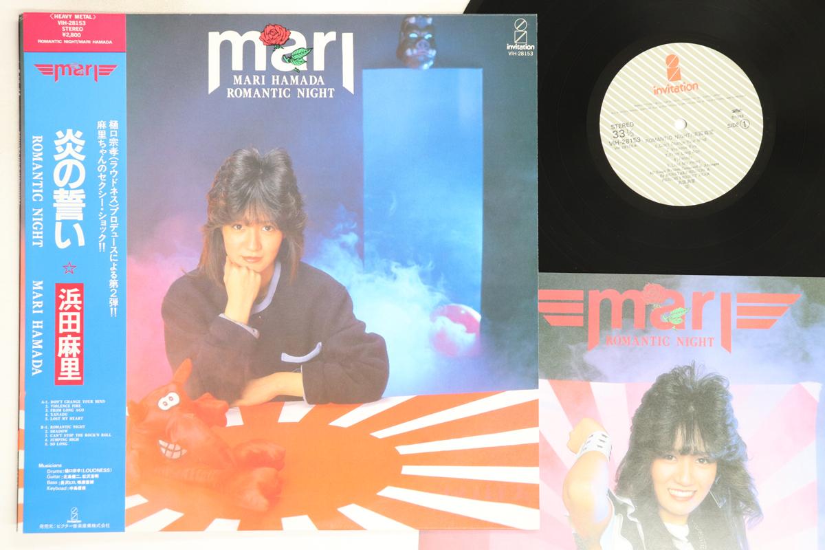 

LP Record MARI HAMADA - Romantic Night VIH28153 INVITATION 1983 Japan Obi Metal Used