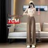 Spring & Autumn High-Waist Wide-Leg Pants: New Summer Thin, Casual, Straight-Leg Design