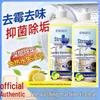 ENSEO Universal Washing Machine Cleaner & Stain Remover