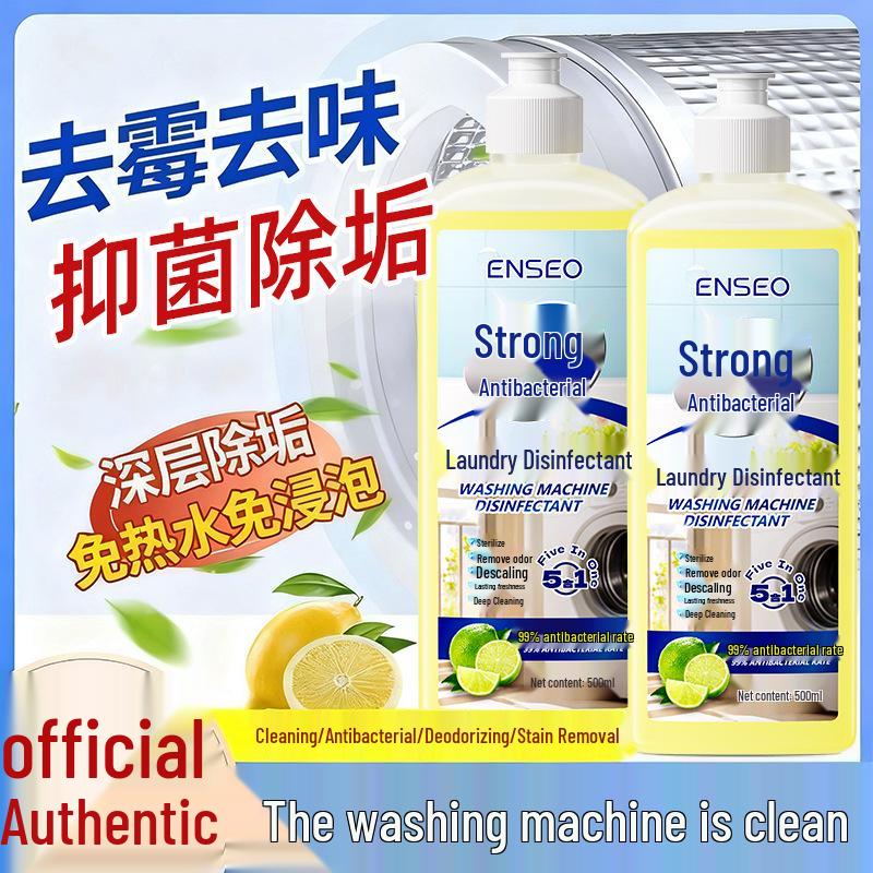 ENSEO Universal Washing Machine Cleaner & Stain Remover