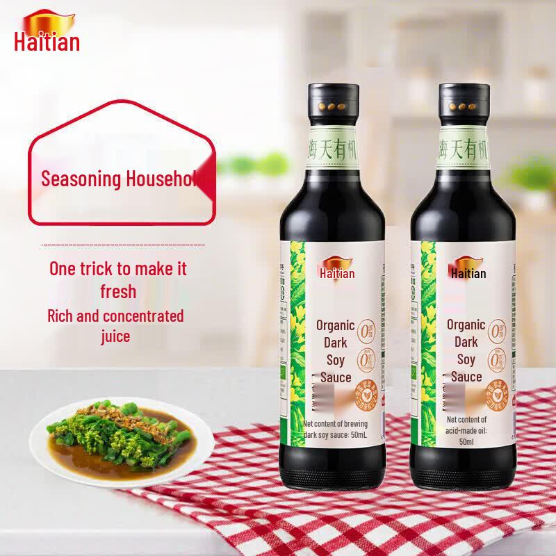 Haday Premium Organic Dark Soy Sauce (2-Bottle Pack)