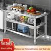 Mobilier
