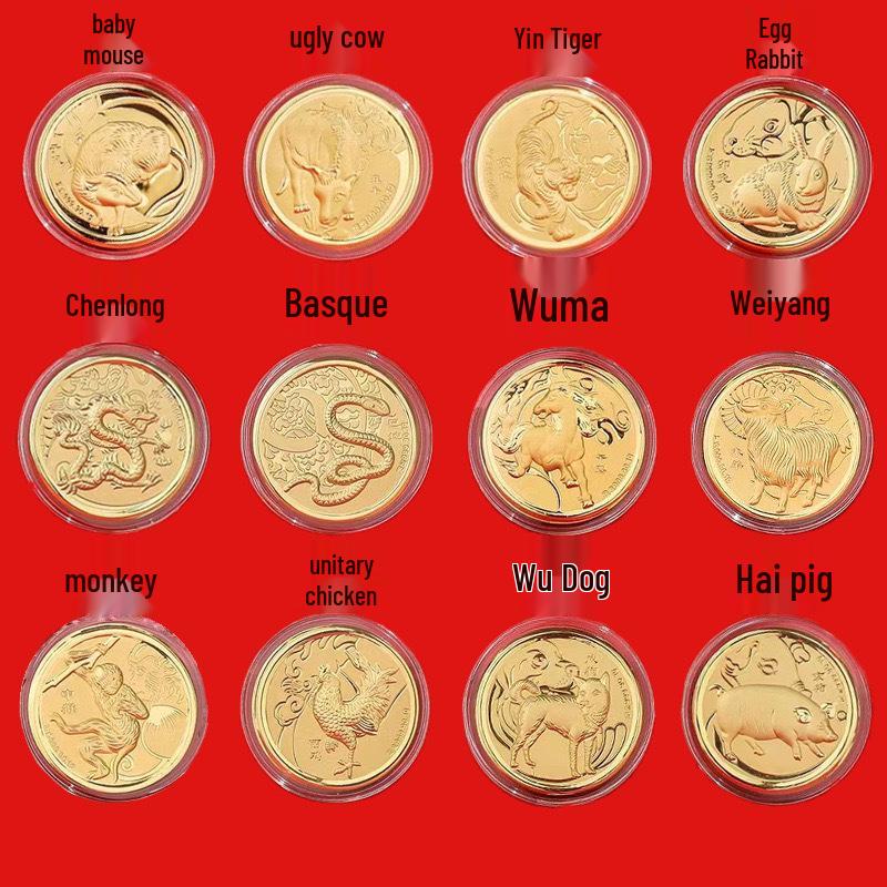 Набор золотых монет  Год Дракона  - Подарочная коробка  Дракон Зодиака  для Новогодних Распродаж