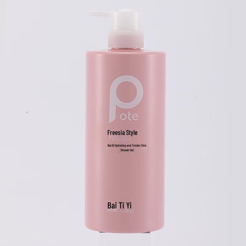 Boti Pear Freesia Hydrating Shower Gel