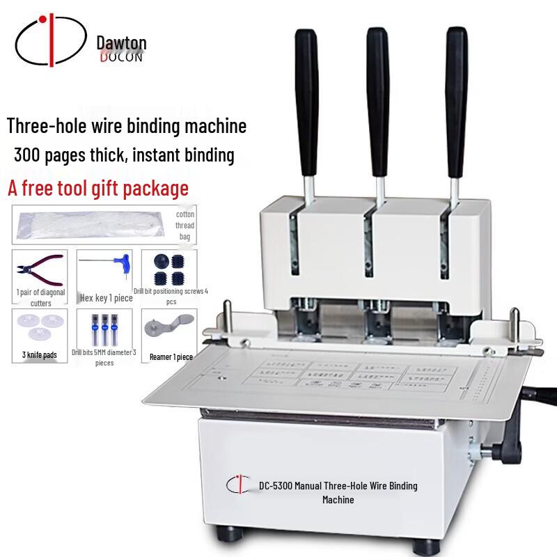 DOCON DC-5300 Manual 3-Hole Wire Binding Machine CN plug (adapter included)