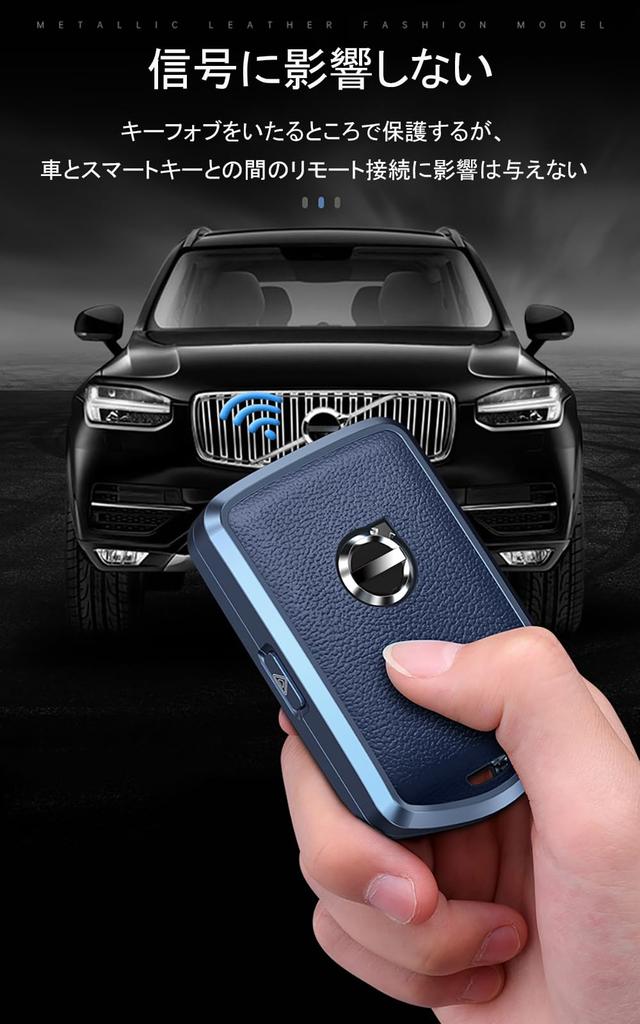 [Tokyo Blade] Yinki Volvo Smart Key Case Accessories Car Key