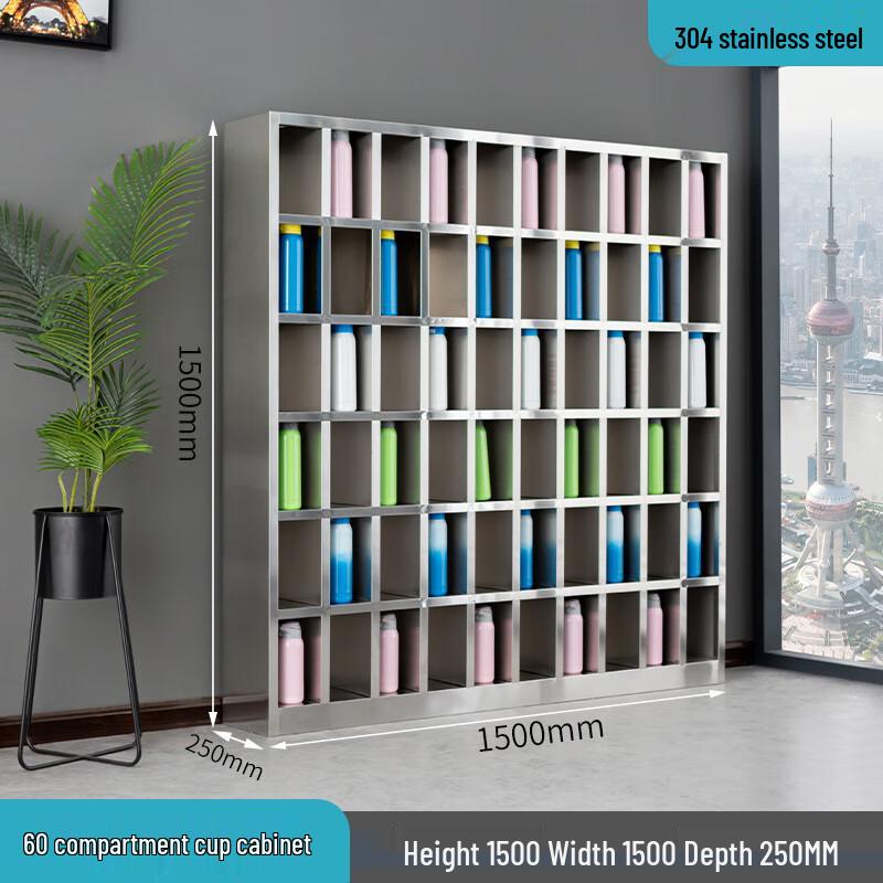 WEZHO 304 Stainless Steel 45-Compartment Cup Cabinet