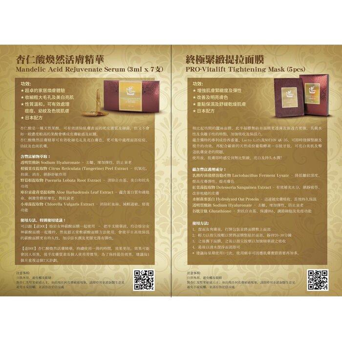 DOU PRO-VITALIFT TIGHTENING MASK