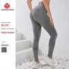 2025 Women's Spring/Summer High-Waist Seamless Yoga Pants - Nude Feel, Hip-Lifting, High Elasticity, Sun Protection