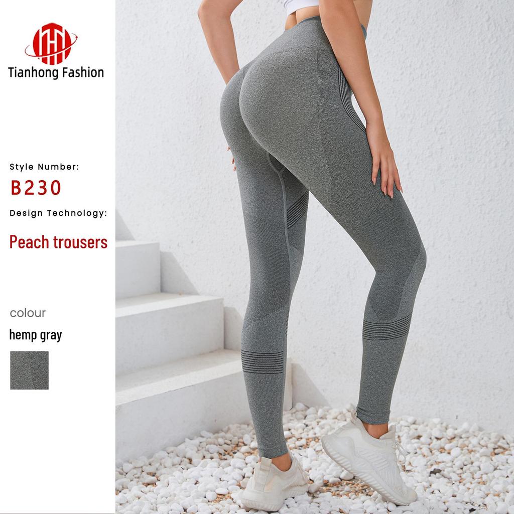 2025 Women's Spring/Summer High-Waist Seamless Yoga Pants - Nude Feel, Hip-Lifting, High Elasticity, Sun Protection