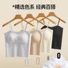 Small Sling Vest with Chest Pad Inside, Bra Integrated Tube Top - Beautiful Back Integrated