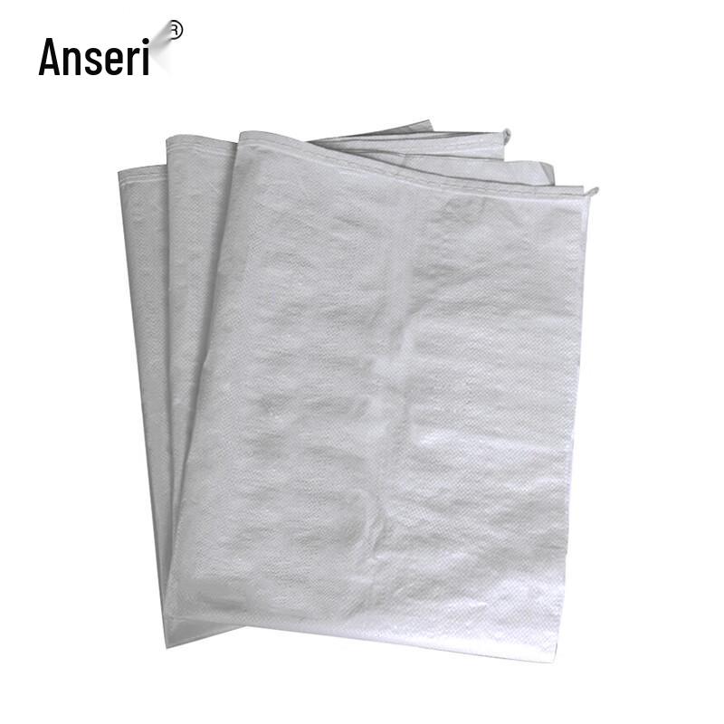 Ansell Heavy Duty PP Woven Bags