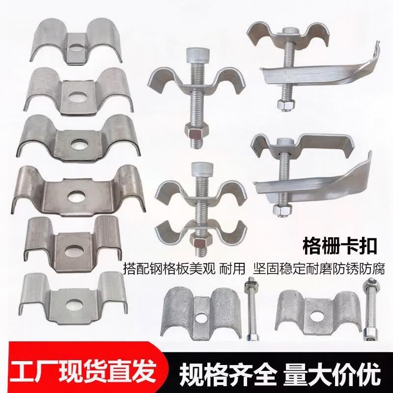 Zhongge Galvanized Grating Connector