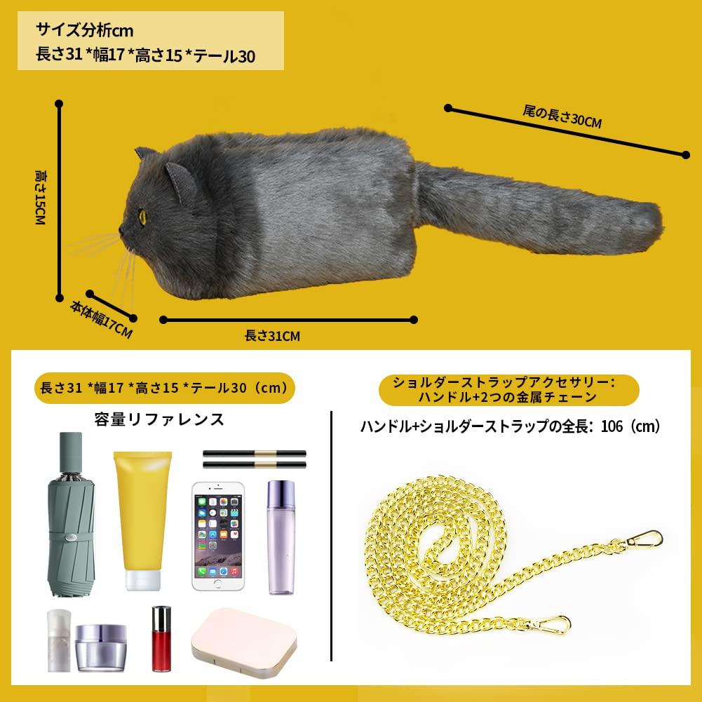 [HUIJUFU] Women's Realistic Fluffy Plush Cat Crossbody Bag (Large Blue Cat)