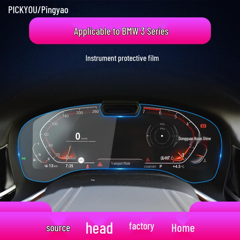 BMW 3 Series Navigation Tempered Film - Blue Light Protection for 320 Center Console Screen