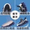 Children's sports shoes mesh rotating button medium and large children's boys' shoes soft-soled running shoes popular classmate basketball shoes