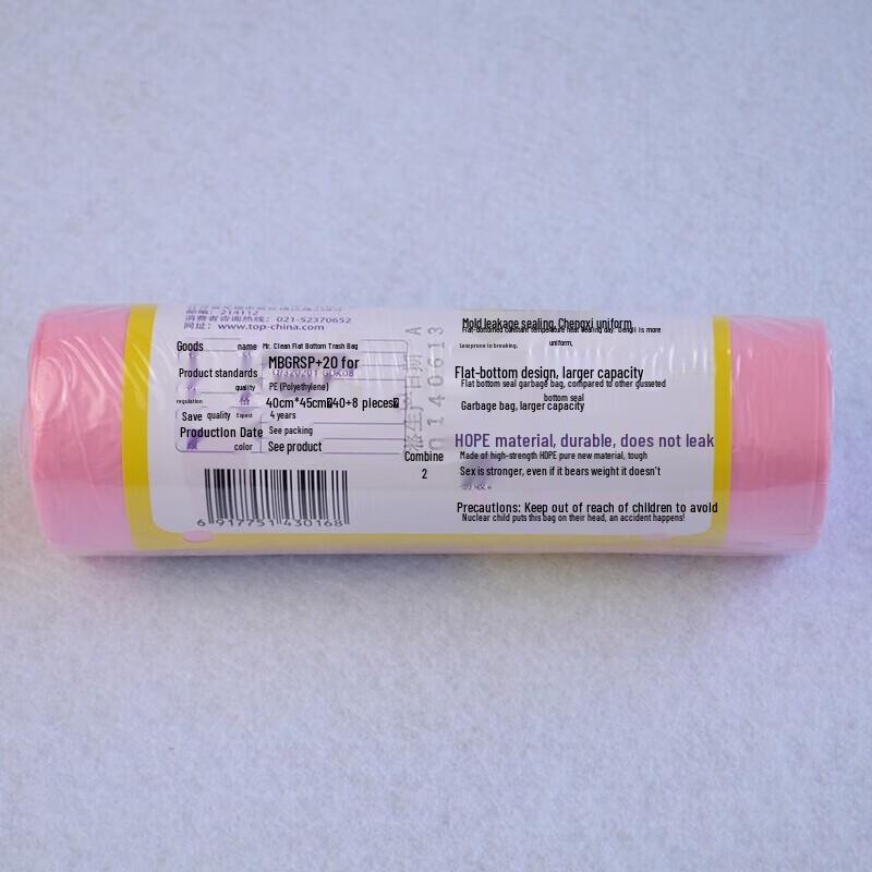 MIAOJIE Flat-Mouth Garbage Bags