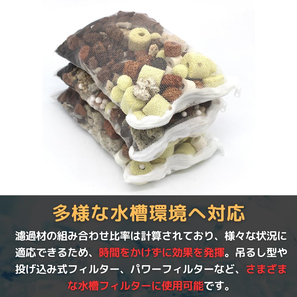 PLEAVIT Filter Media, Aquarium Filter, Bacteria Removal, Saltwater and Freshwater Compatible (1000g)